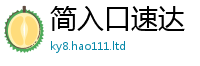 777888管家婆精准四肖任二四六香香资料期期准用途